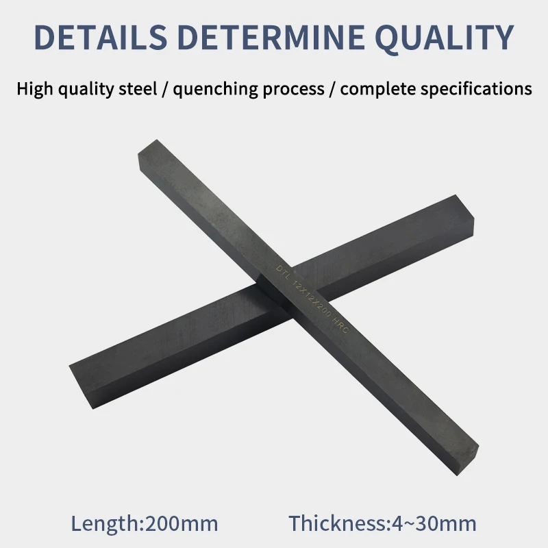 high-speed steel knife 4*200 6*200 8*200 12*200 14*200 20*200 24*200 30*200 DIY bar high-speed precision punching material-2