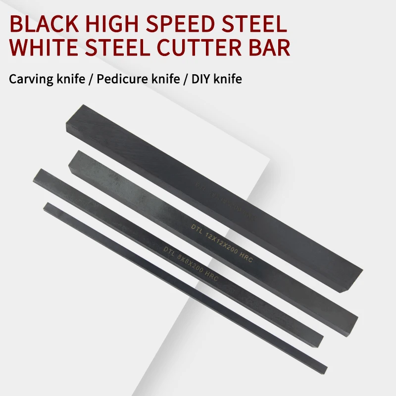 high-speed steel knife 4*200 6*200 8*200 12*200 14*200 20*200 24*200 30*200 DIY bar high-speed precision punching material