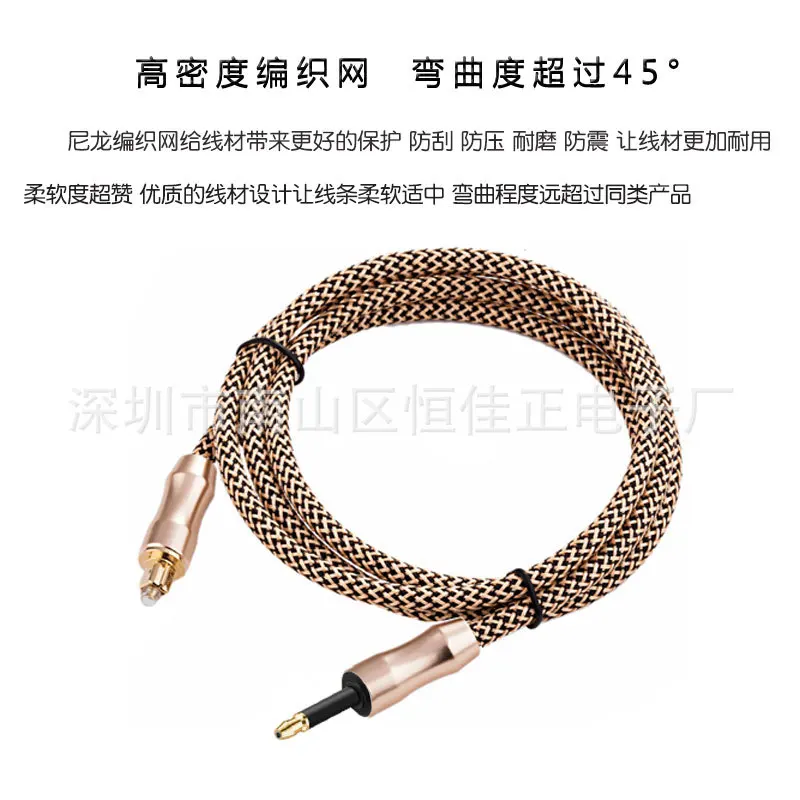 Digital Sound Toslink to Mini Toslink Cable 3.5mm SPDIF Optical Cable 3.5 to Optical Audio Cable Adapter 7.1 5.1 sound-3