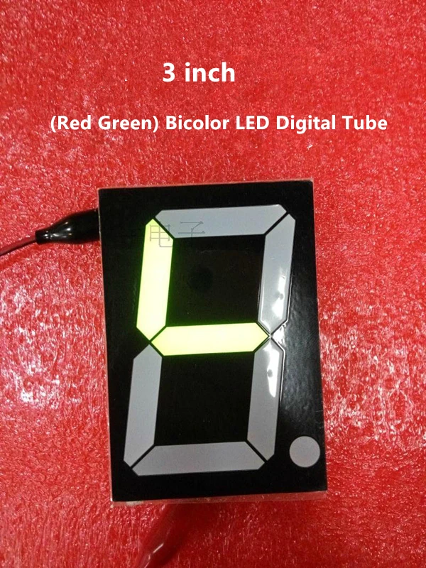 5Pcs 1 Bit Digital Tube 3 inch (Red Green) Bicolor LED Common Anode/Common Cathode 7 Segment Digital Display 62*90*12.5mm 18pin-3
