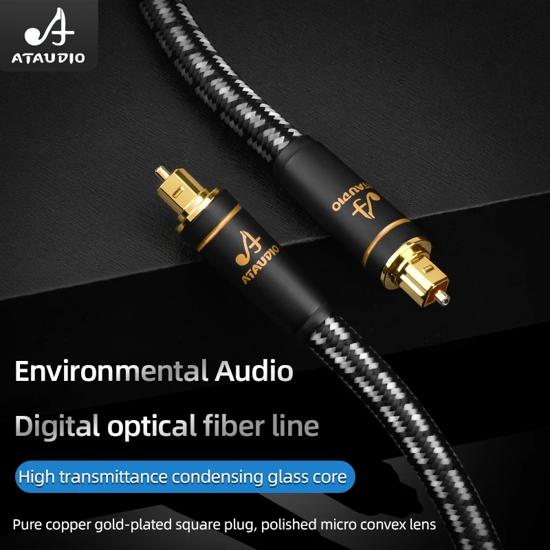 Hifi Optical Fiber Cable High Quality Digital Audio Wire Audiophile HIFI DTS Dolby 5.1 7.1-2