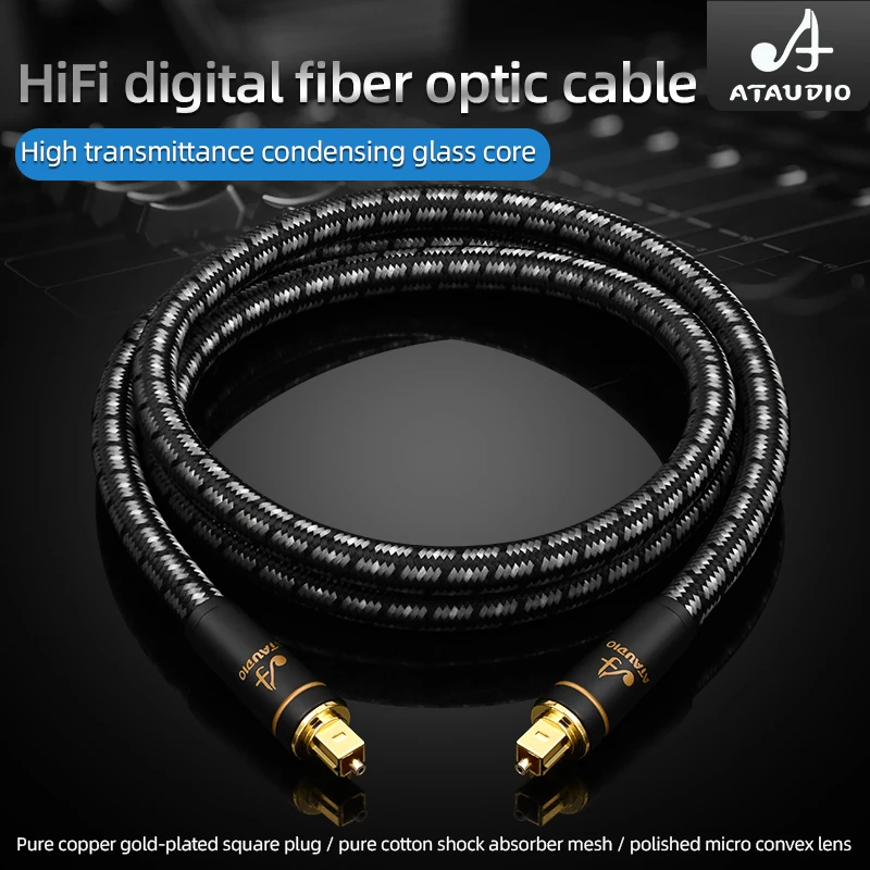 Hifi Optical Fiber Cable High Quality Digital Audio Wire Audiophile HIFI DTS Dolby 5.1 7.1-3