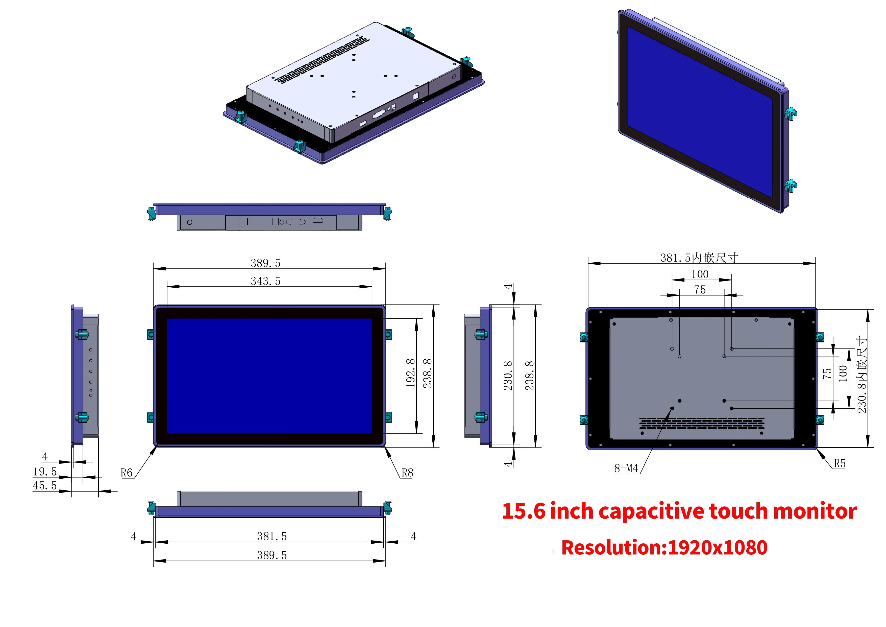 Industrial Capacitive Touch Screen Monitor 15.6 17 19 21.5 Inch Ip65 Waterproof Front flat Screen HDMI Industrial Display-3