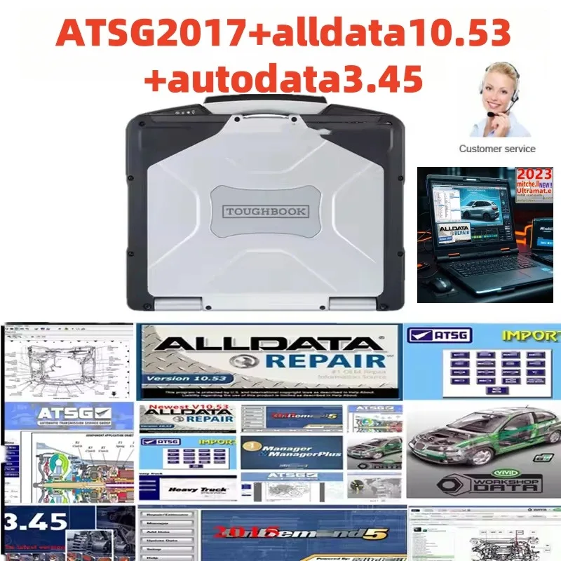 Newest alldata 10.53 software + mitchel l On demand 5 auto repair alldata software All data car software with Wiring diagram-2