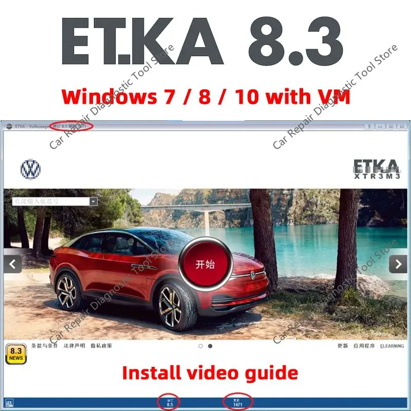 2024HOT ETKA 8.3  volkswagen softwar Electronic Parts Catalogue For V/W+AU/DI+SE/AT+SKO/DA Multi-Languages deutsch French-6