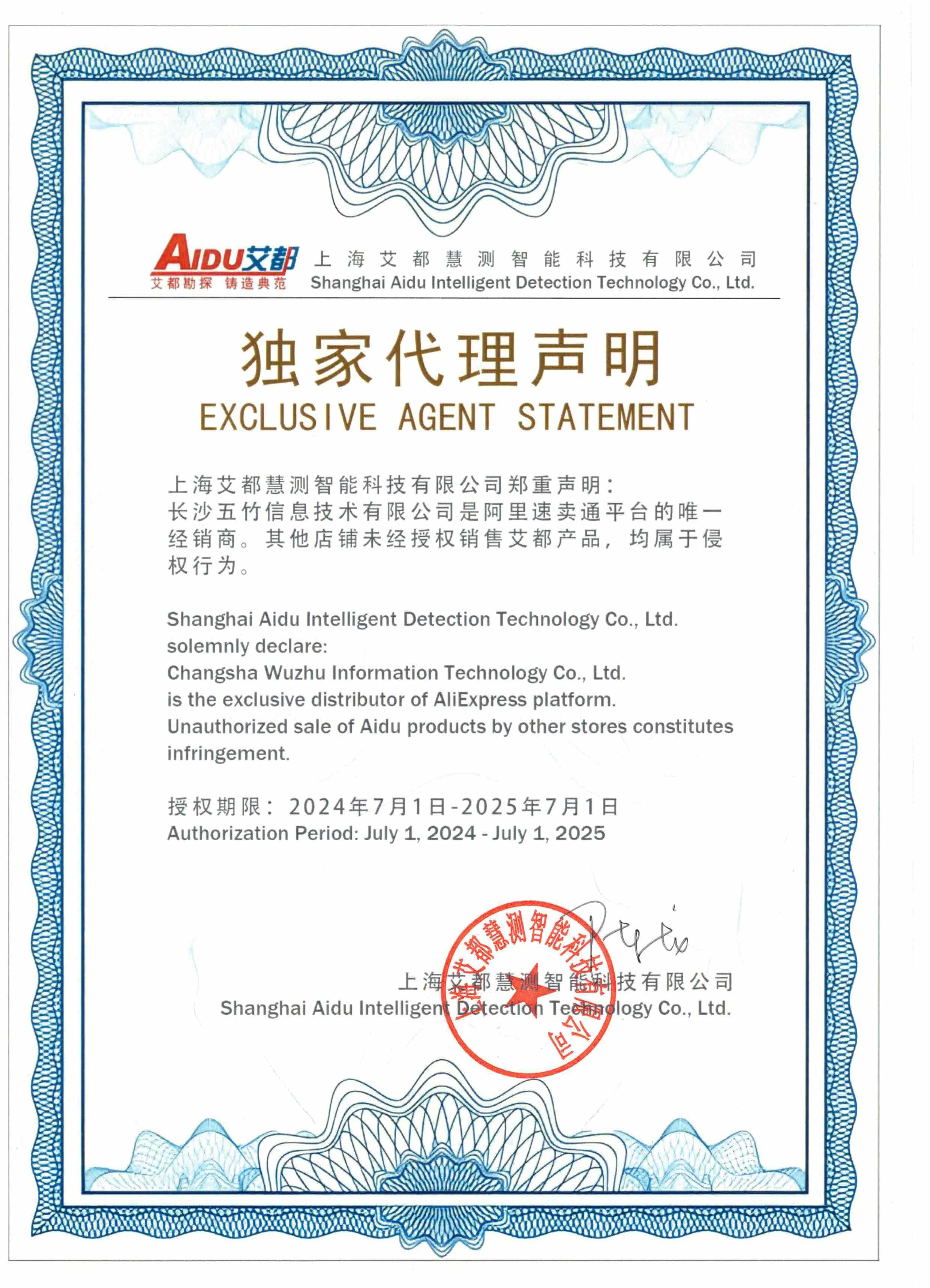 AIDU ADMT-20KG-X Archaeology Buried Gold Metal Detector, 2D/3D imaging  Metal Treasure Finder Jade Diamond Treasure Detector-2