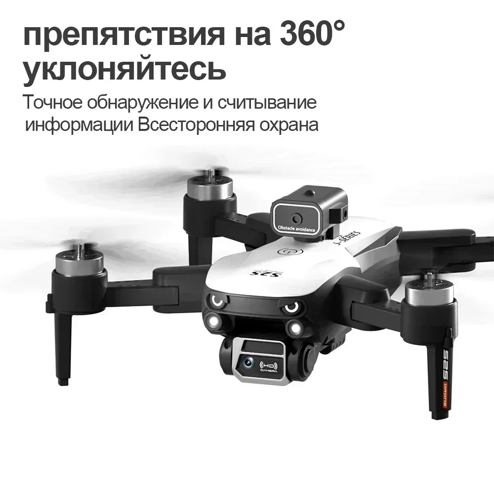 For Xiaomi  S2S Drone 8K HD Dual Camera Brushless Motor Obstacle Avoidance Dron RC Helicopter Foldable Quadcopter Toy Original-4