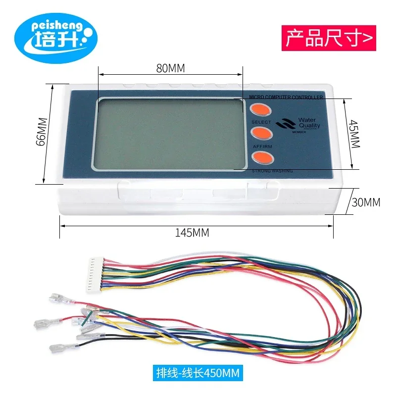 Pure Water Machine Computer Board Control with TDS Display Computer Version R0 Reverse Osmosis 24V8 Computer Board-2