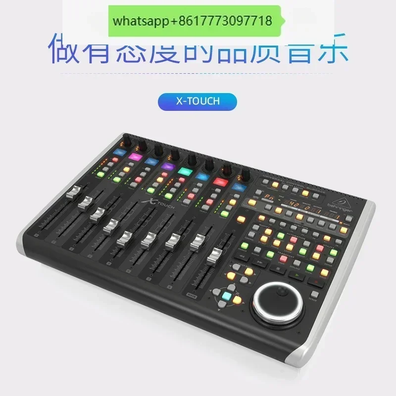 DAW controller of X-TOUCH recording software can control digital tuning.-2