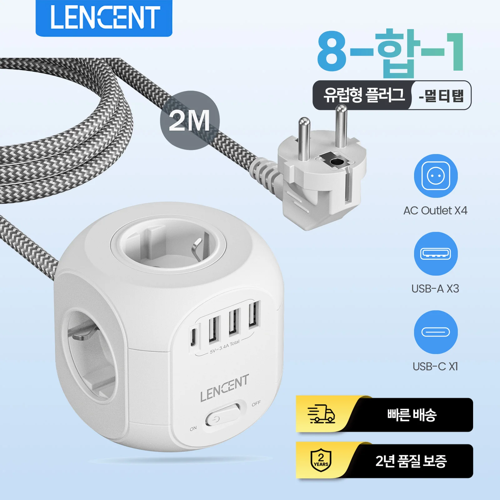LENCENT EU Plug Power Strip with 4 AC Outlets 3 USB Port 1 Type C 2M/3M Braided Cable Multi Socket with Switch for Home