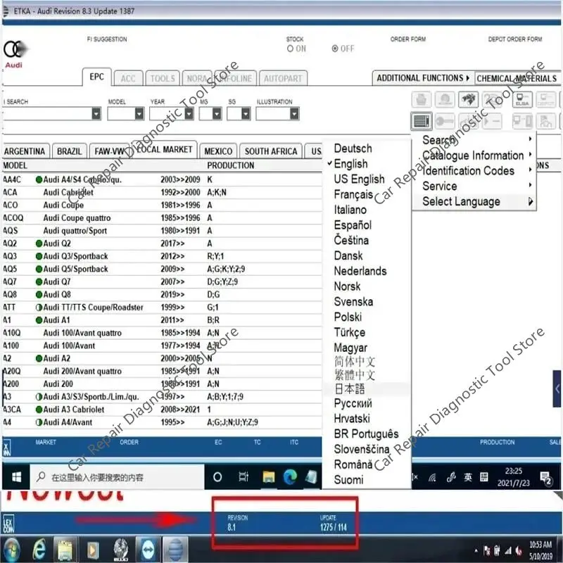 2024HOT ETKA 8.3  volkswagen softwar Electronic Parts Catalogue For V/W+AU/DI+SE/AT+SKO/DA Multi-Languages deutsch French-3