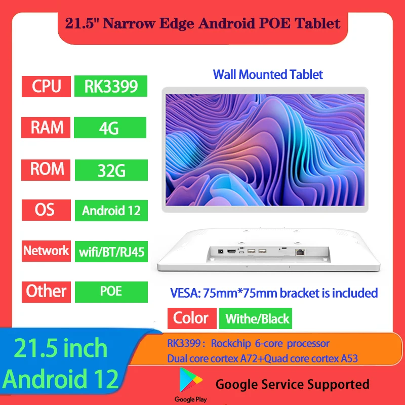 Wall-Mounted 21 Inch Narrow Edge All-in-one Android 12 Tablet Touch Screen Monitor Display,HDMI IN,RJ45+Wifi+BT,Google Play
