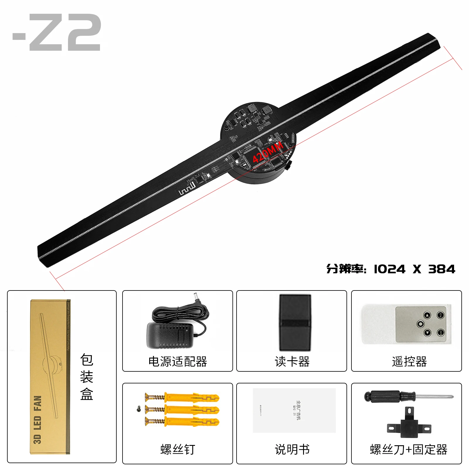 WIFI 3D Fan Hologram Projector Remote Control Commercial Display 384LED Hologram Lights Transmit Picture Video-5