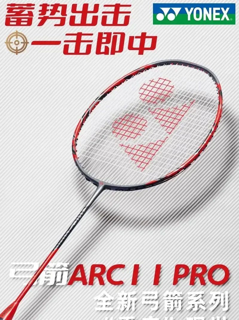 Yonex 2024 New Badminton Racket Bow and Arrow ARC 11 PRO High Quality Speed Carbon Fiber Professional Badminton Racket With Line-3