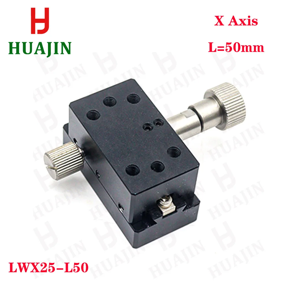 X Axis 50mm Dovetail Sliding Table Manual Displacement Platform Linear guide rail Stage Precision Translation Table LWX25-L50