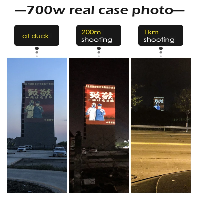 500w 700w super giant higher powerful advertisment logo projector for commercial promot and brand diplay from long distance-5