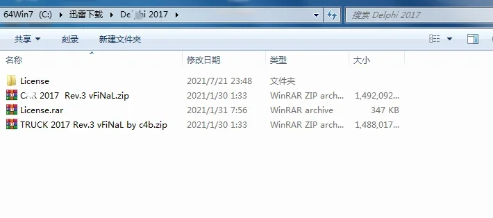 For Delphi 2017 r3 Keygen activator Newest  software 2017.r3 Keygen del-phis  multidiag Key with car and truck-2