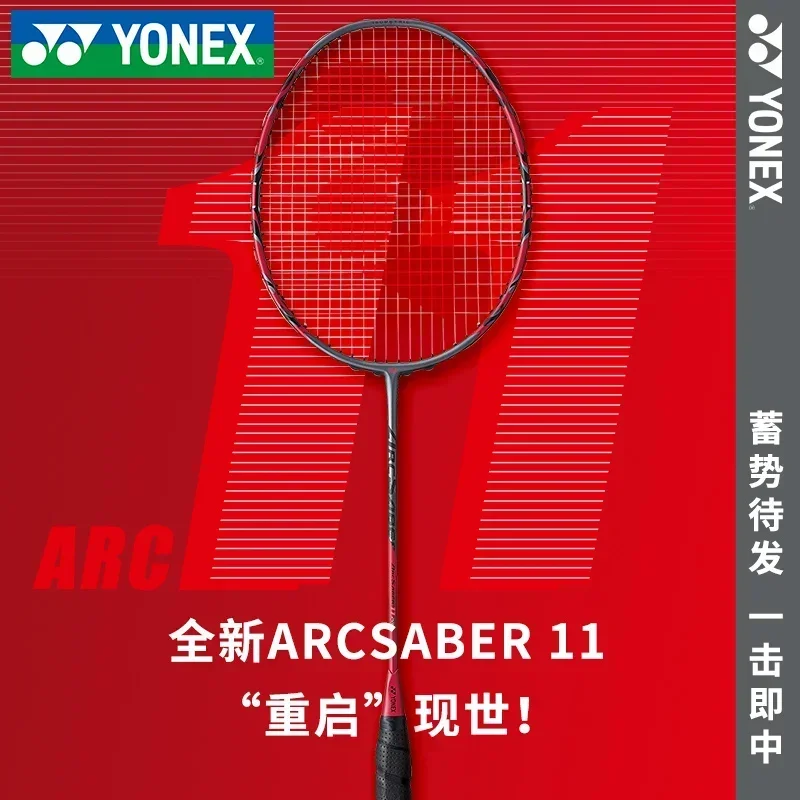 Yonex 2024 New Badminton Racket Bow and Arrow ARC 11 PRO High Quality Speed Carbon Fiber Professional Badminton Racket With Line-2