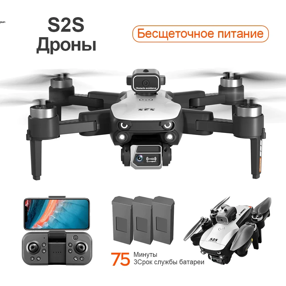 For Xiaomi  S2S Drone 8K HD Dual Camera Brushless Motor Obstacle Avoidance Dron RC Helicopter Foldable Quadcopter Toy Original-6