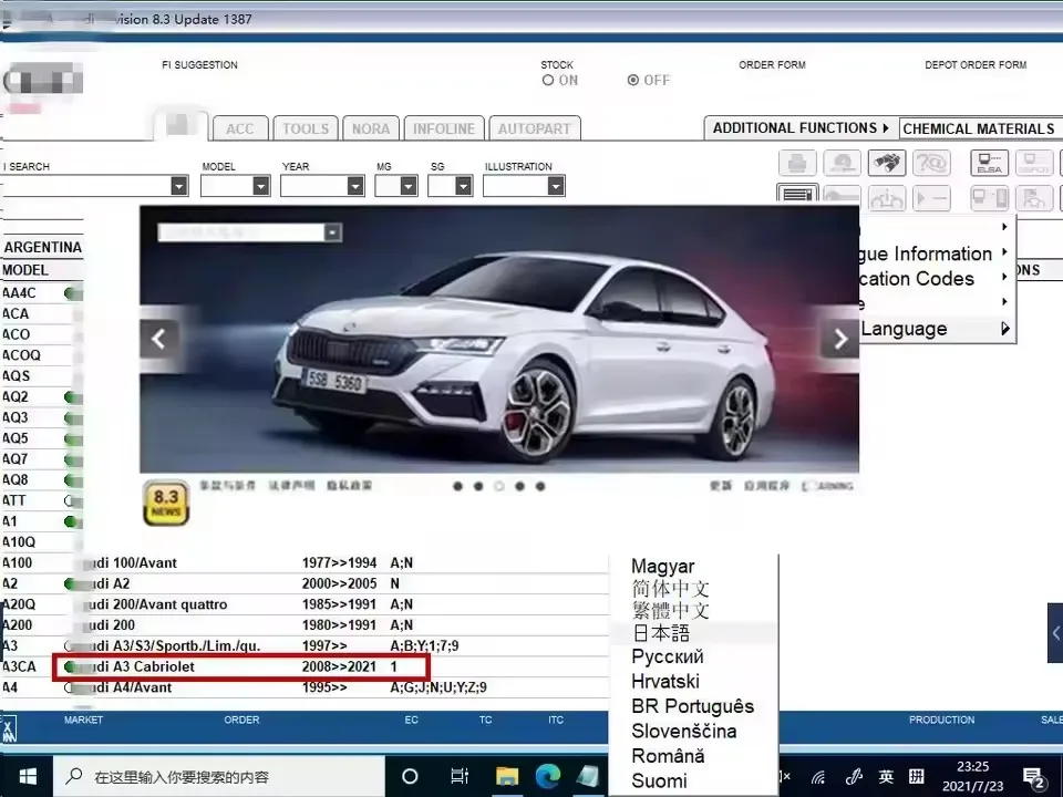 Etka 8.3 with ELSAWIN 6.0 latest maintenance software group vehicle electronic parts catalog, suitable for V/W+AU/DI+SE/AT+SKO/D-5