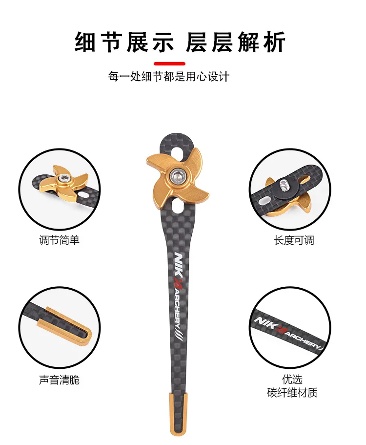 NIKA Archery Clicker Recurve Bow Carbon Clicker Adjustable Length for outdoor curved bow accessories-4