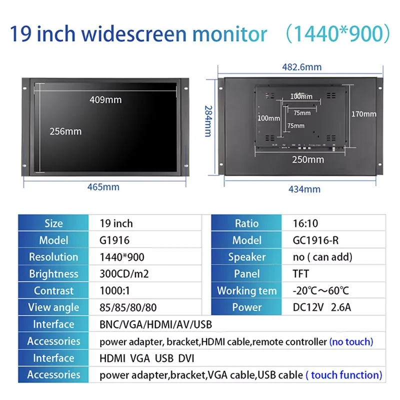 Widescreen 19 inch 1440*900 Metal Case LCD No/Resistive/Capacitive Touch Screen Display Wall Mount Open Frame Industrial Monitor-6