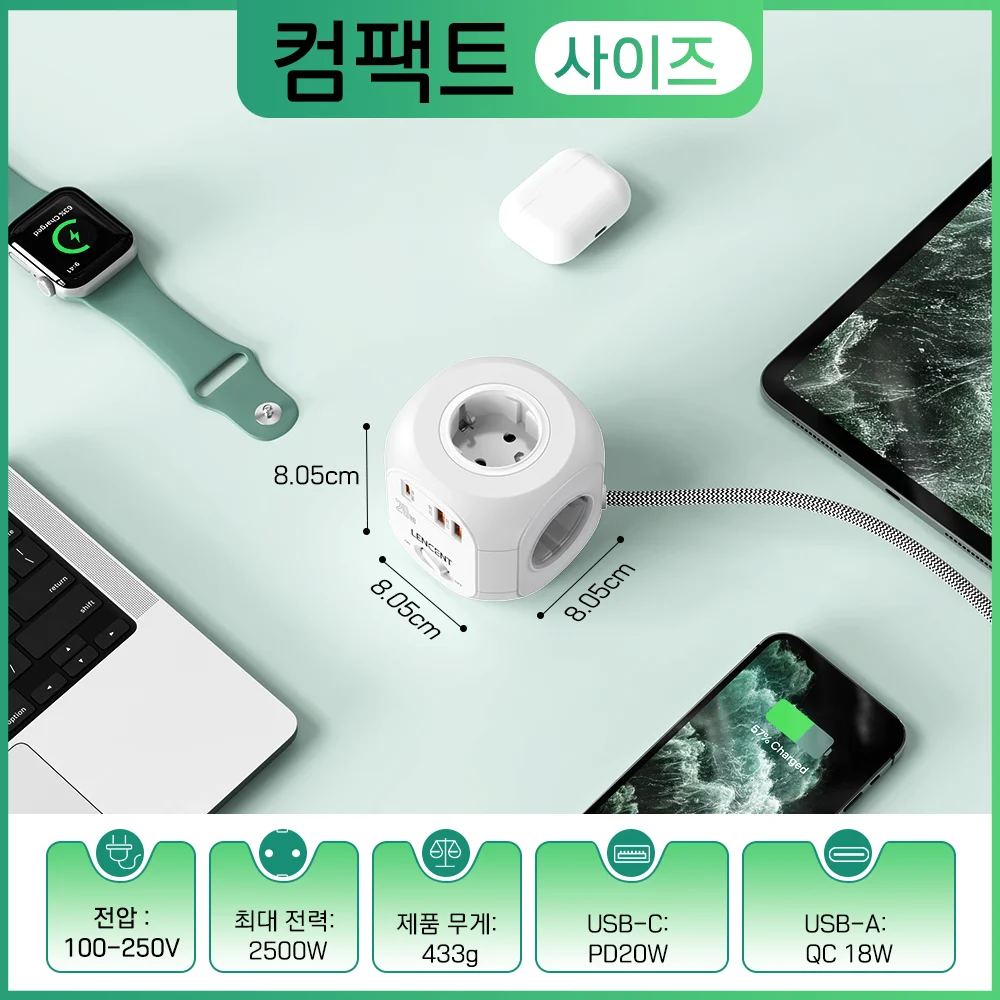 LENCENT Flat EU Plug Power Strip Cube with 4AC Outlets +2 QC3.0 USB+ 1Type C PD20W Fast Charging 2M/3M Braided Cable For Home-6