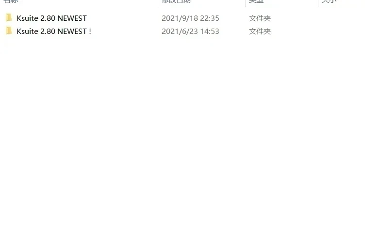 2024 Hot Sale KESS V2.80 Repair Software For Kess V5.017 Ksuite 2.53 2.47 Ktag V2.25 Online Version Master ECU Chip Tuning Tool-3
