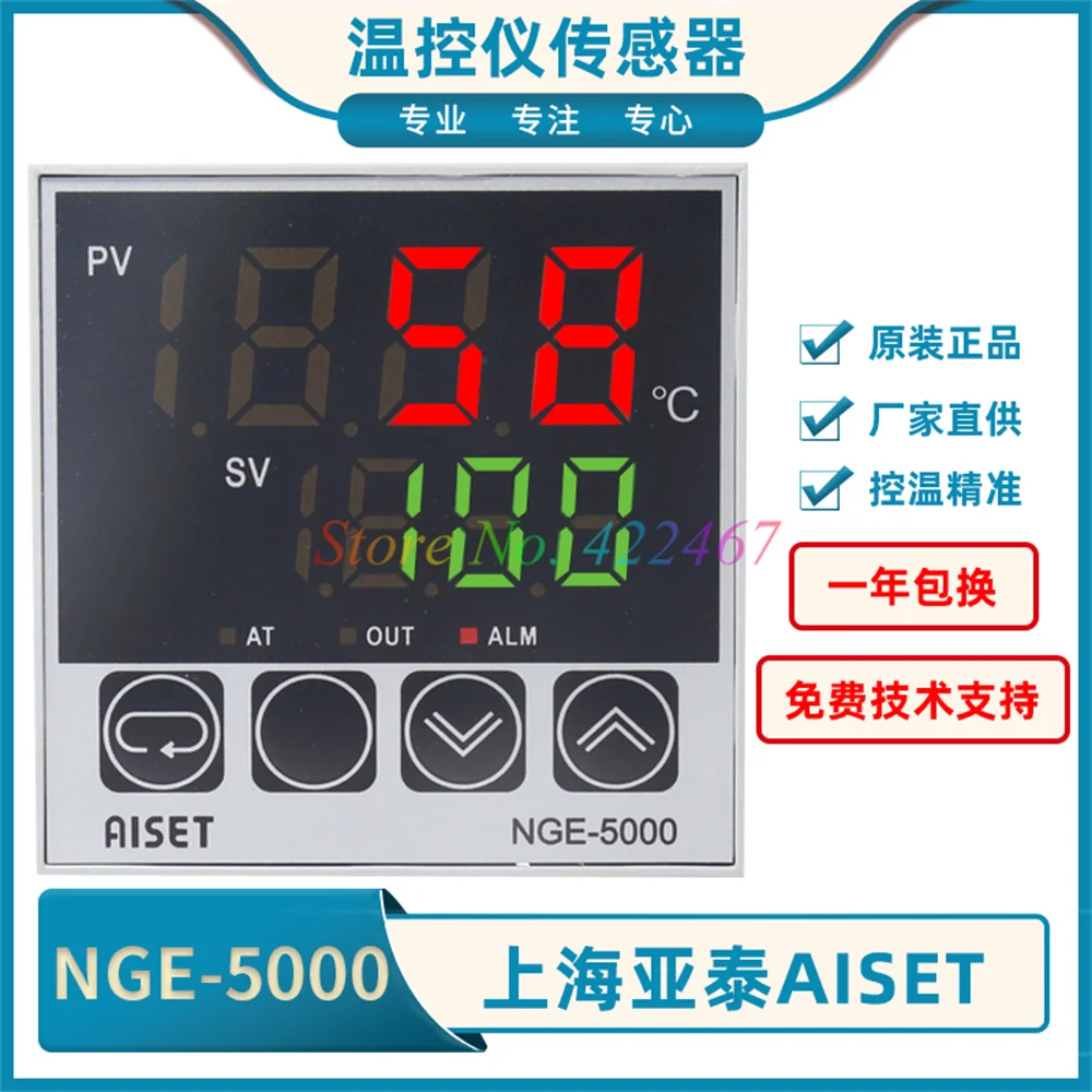 1PC New Original  AISET Temperature Module NGE-5000 NGE-5411V-1 NGE-5411-1