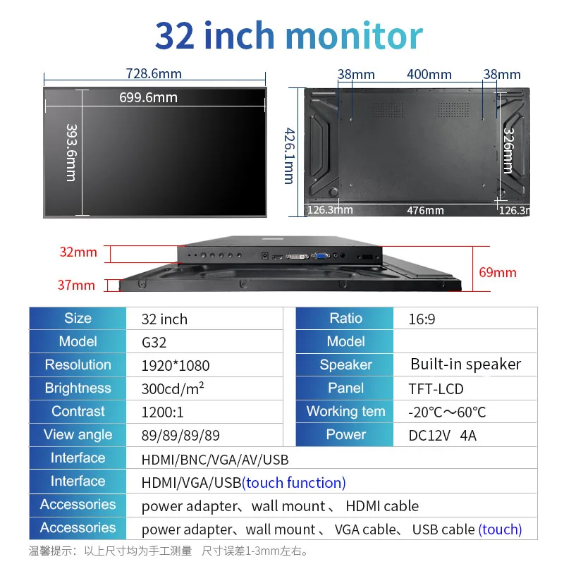 Factory price 32 Inch Industrial Screen Monitor 1920*1080  Metal Case VESA Wall Mount  LCD Display HDMI/VGA/USB/BNC/AV-6