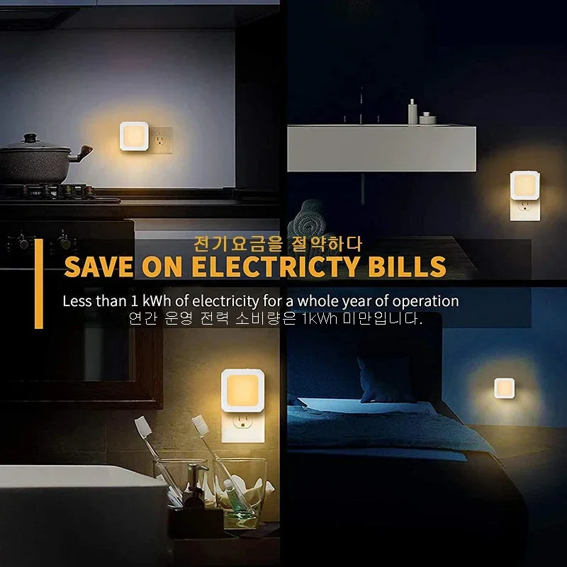Mini LED Night Lights Plug in Light Dimmable Lamps Energy Saving Square Lamp Under Cabinet Light Kitchen Living Room Aisle WC-6