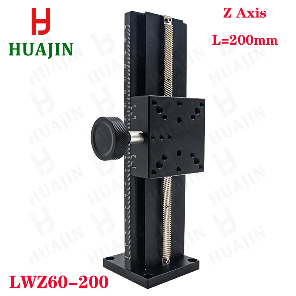 Z Axis LWZ60-L200 Dovetail Trimming Slide Table Manual Displacement Platform Vertical Lift Gear Type Fine adjustment Stage