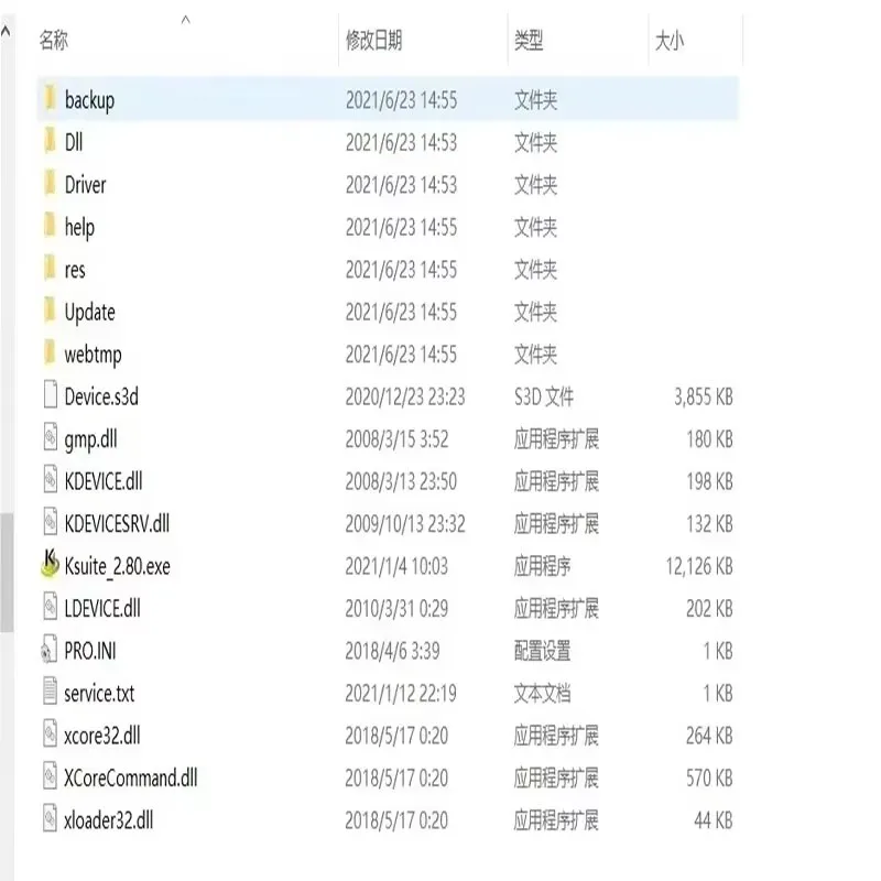 2024 Ksuite 2.80 ECU Programming Software: Multi-Vehicle Support KESS V2 V5.017 RSA Fix-3