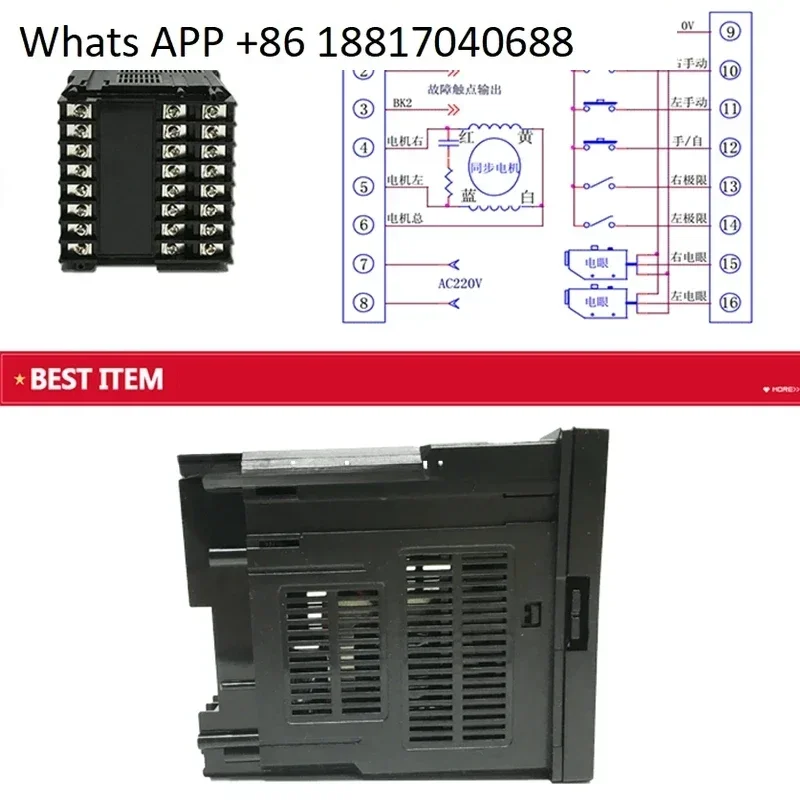 GB-V GBV Correction controller EPC edge position control use for flexo printing machine-5