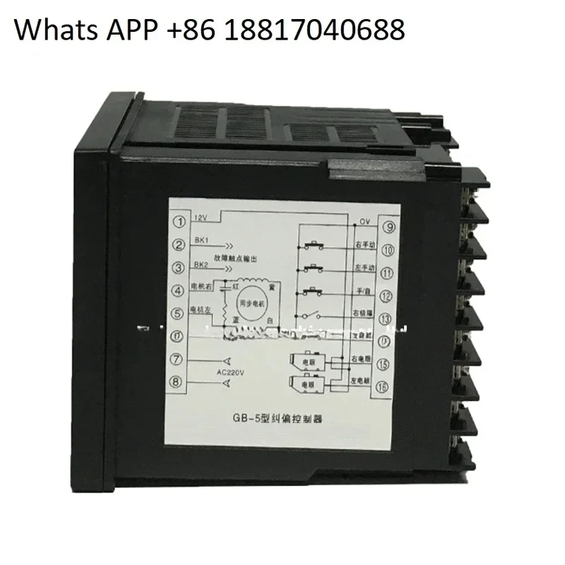 GB-V GBV Correction controller EPC edge position control use for flexo printing machine-3