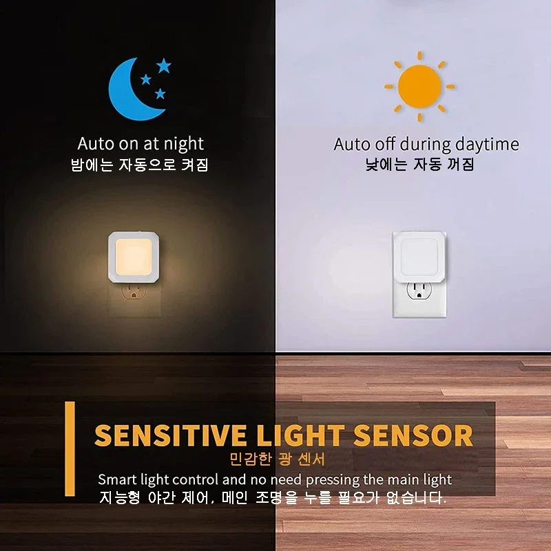 Mini LED Night Lights Plug in Light Dimmable Lamps Energy Saving Square Lamp Under Cabinet Light Kitchen Living Room Aisle WC-3