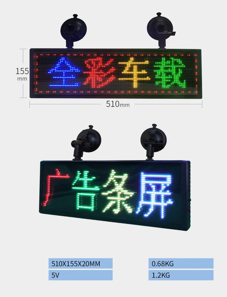 LED Car Screen Scrolling Word English LED Car Display Screen Car Rear Window LED Display Screen-5