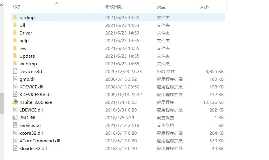 2024 Hot Sale KESS V2.80 Repair Software For Kess V5.017 Ksuite 2.53 2.47 Ktag V2.25 Online Version Master ECU Chip Tuning Tool-2