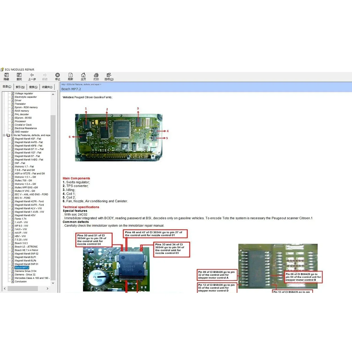 ECU Repair Software ECU Modules Repair Pinout Immo Location Including Multimeters Transistor EEprom Defects RAM PAL Decoder-5