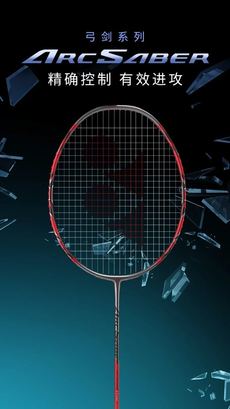 Yonex 2024 New Badminton Racket Bow and Arrow ARC 11 PRO High Quality Speed Carbon Fiber Professional Badminton Racket With Line-4
