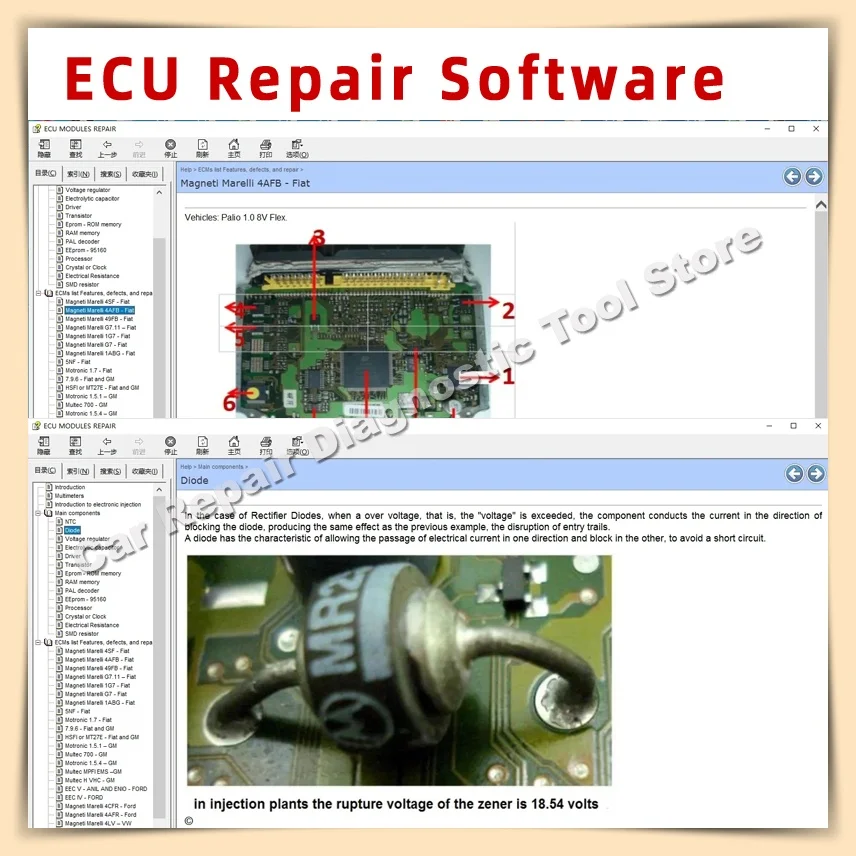2024 ECU Repair Software ECU Modules Repair +Ecus Datasheet Pinout Immo Location Including Multimeters Transistor EEprom Defects-5