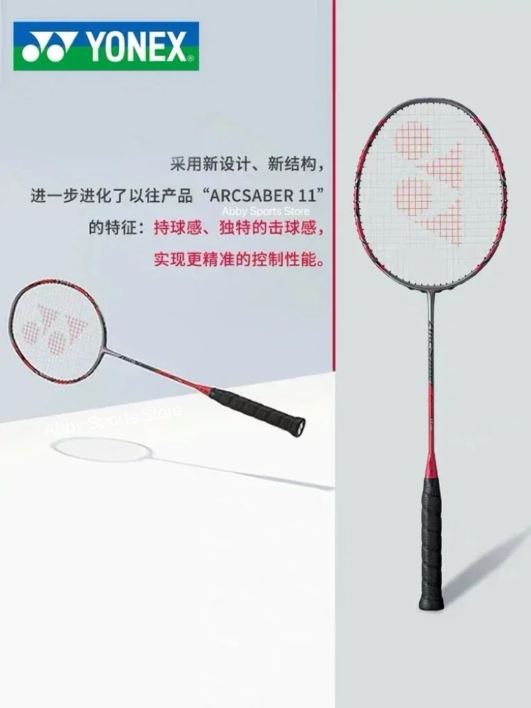 Yonex 2024 New Badminton Racket Bow and Arrow ARC 11 PRO High Quality Speed Carbon Fiber Professional Badminton Racket With Line-6